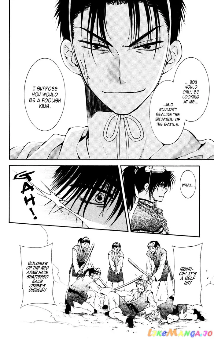 Yona of the Dawn Chapter 45 image 26_optimized